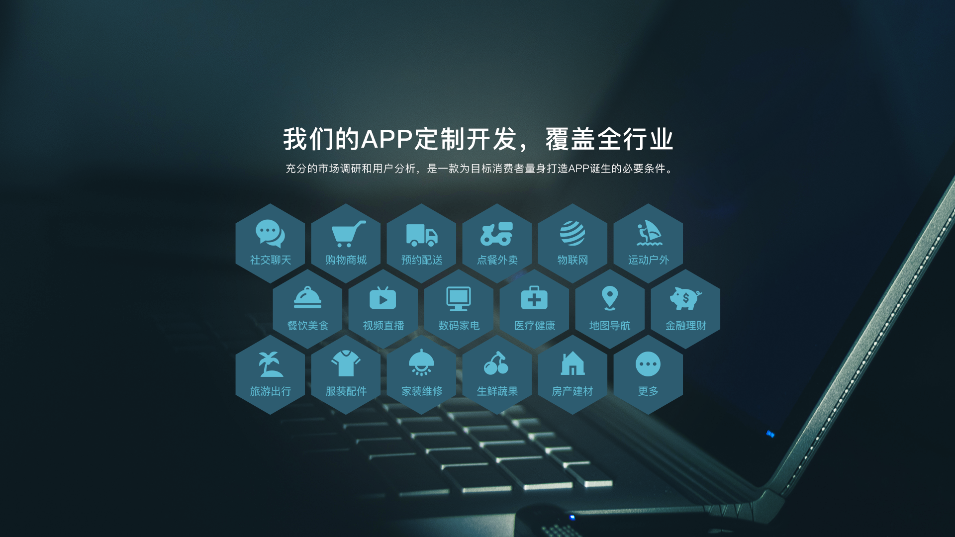 学会凤城app软件的高效外包技巧_学会凤城app软件的高效外包技巧_