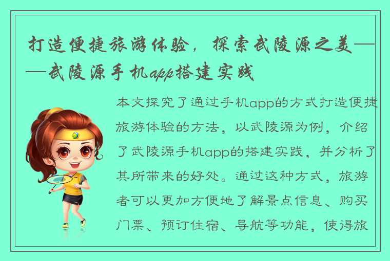 专业优质，伍家岗街道办事处委托外包的高质量APP程序__专业优质，伍家岗街道办事处委托外包的高质量APP程序