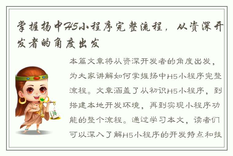 _不只会搭建，他们还是资深的东海apk软件搭建者_不只会搭建，他们还是资深的东海apk软件搭建者