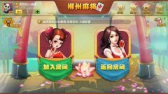 app推广平台手机广告__口罩接单平台app