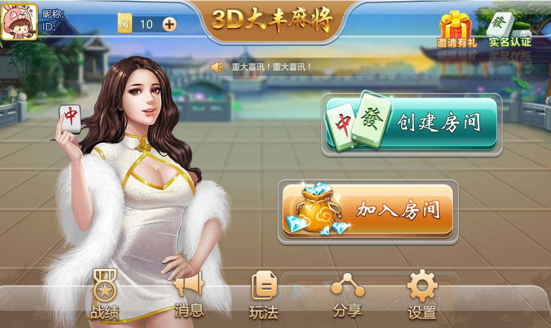 探秘柳河：iOS软件高级制作经验分享_探秘柳河：iOS软件高级制作经验分享_